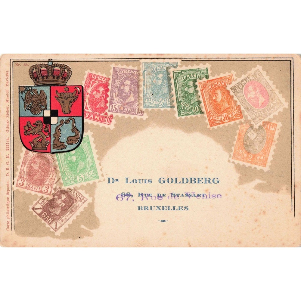 Romania Stamp Postcard Ottmar Zieher Munich Nr 32 Coat of Arms Philatelic c1905